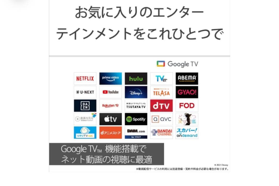 ソニー 55V型 4K 液晶 テレビ ブラビア XRJ-55X90J