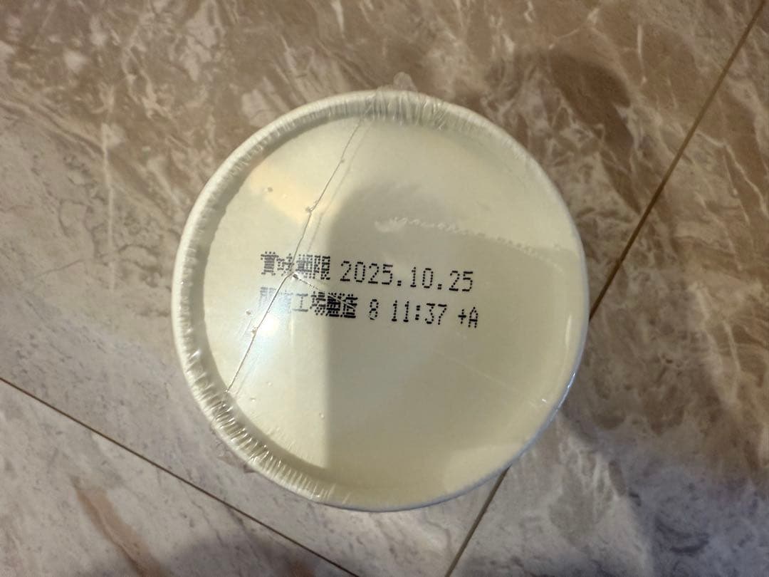 新みそきん　ラーメン18個、メシ4個！