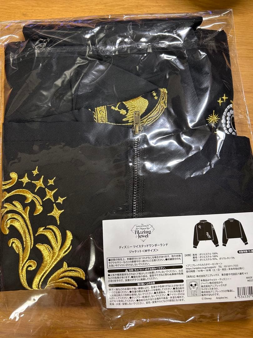 ディズニー ツイステッドワンダーランド　マジカル ライブジャケット Mサイズ