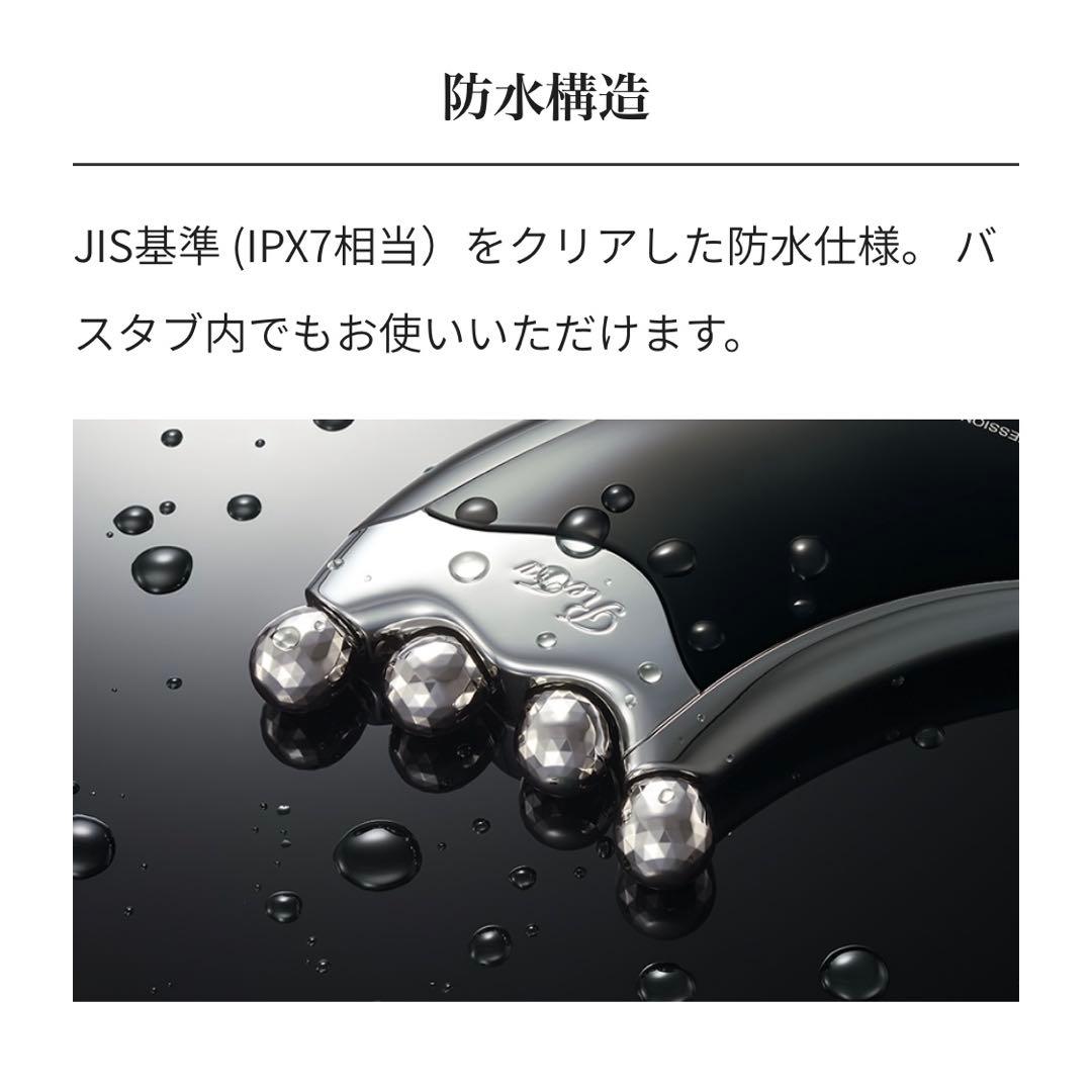 ReFa 4 CAXA 美顔ローラー ブラック カッサ　30800円