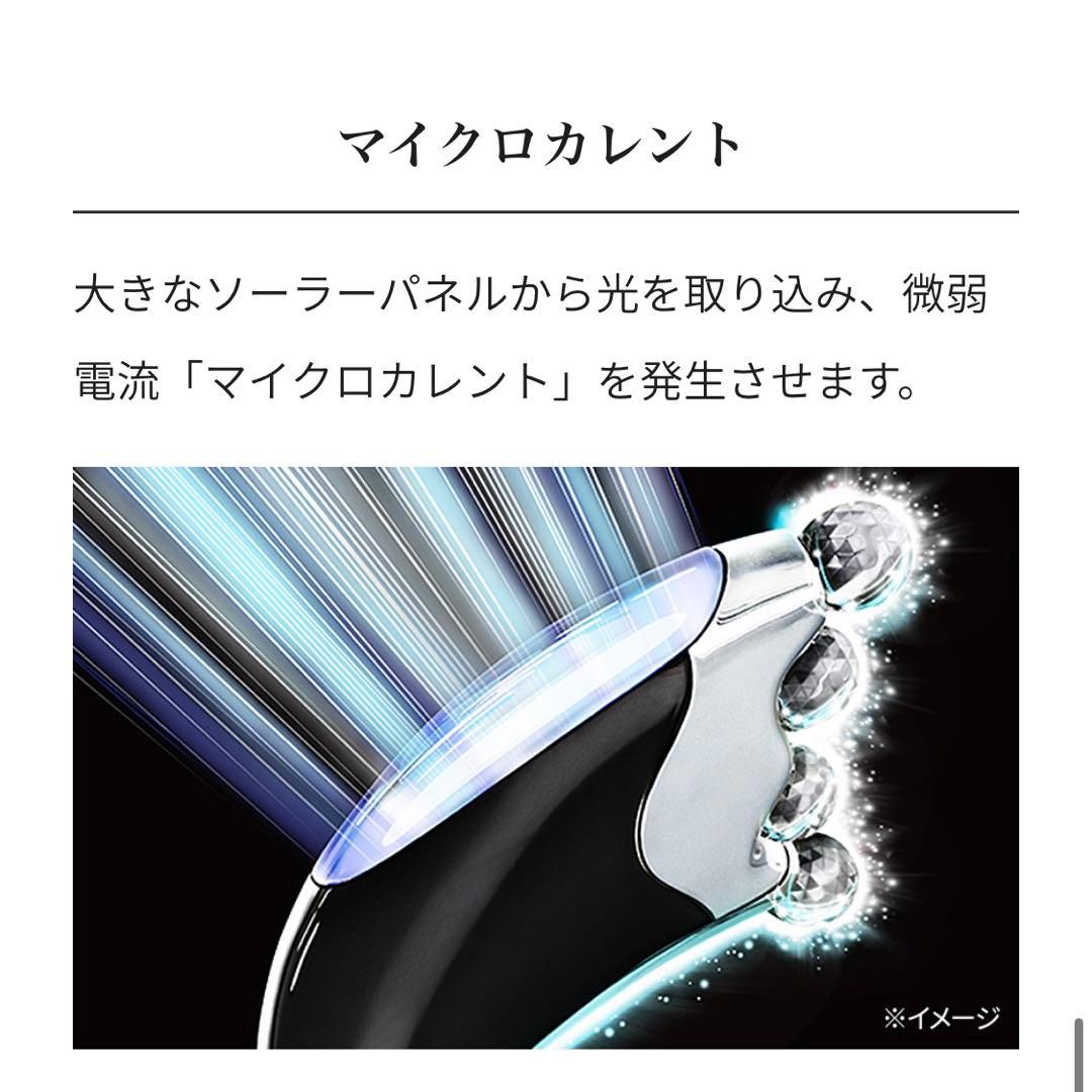 ReFa 4 CAXA 美顔ローラー ブラック カッサ　30800円