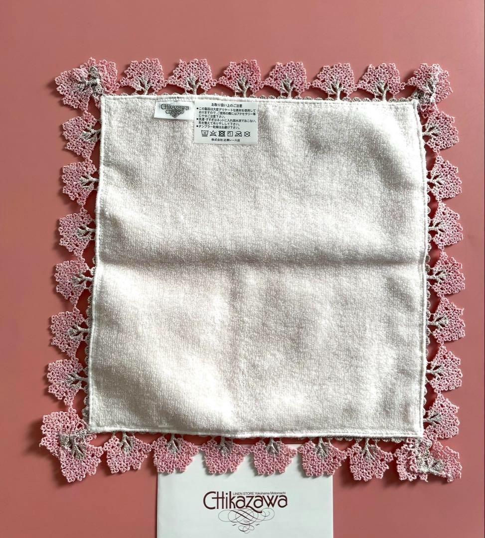 新品レア⭐️桜並木⭐️ピンク⭐️近沢レース