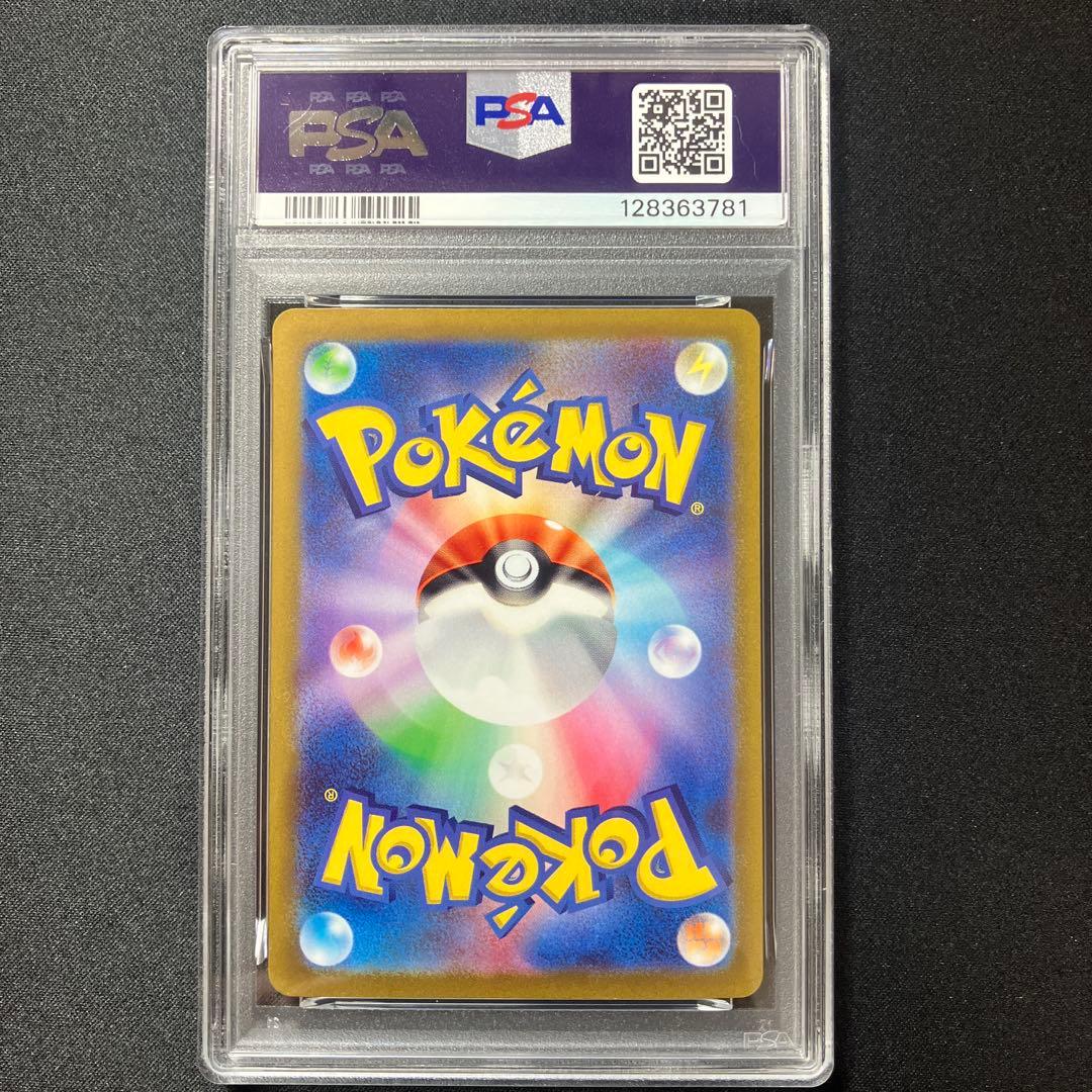 【PSA10】ゲンガー S12a 048/172【 VSTARユニバース】