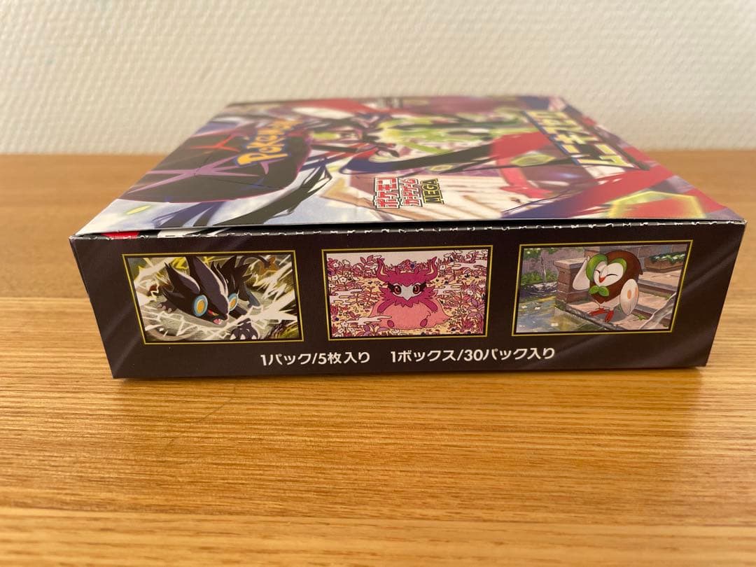 ポケモンカードゲームムニキスゼロ シュリンクなしbox・スペシャルセット