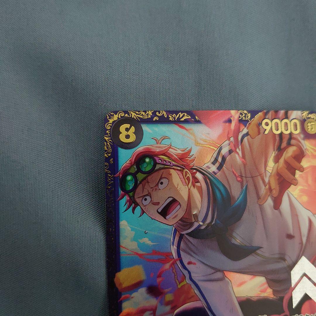 コビー：フラッグシップバトル 優勝記念品OP11-119