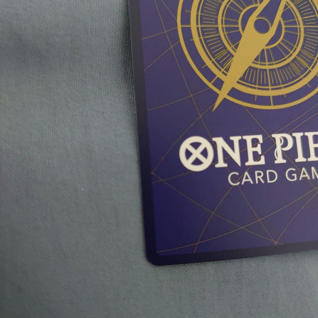 コビー：フラッグシップバトル 優勝記念品OP11-119