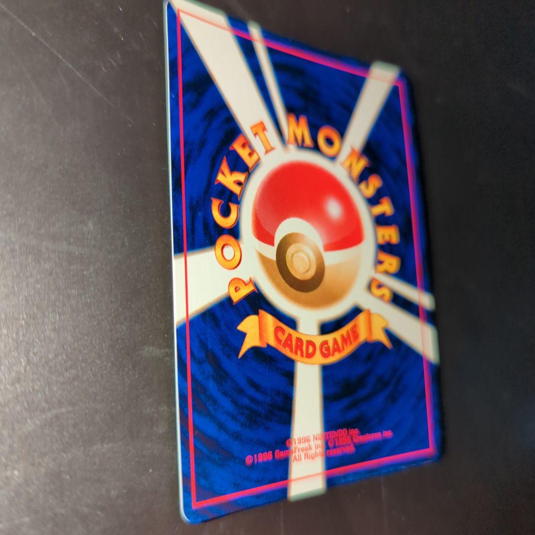 わるいゲンガー ★ 拡張パック第4弾 闇、そして光へ…