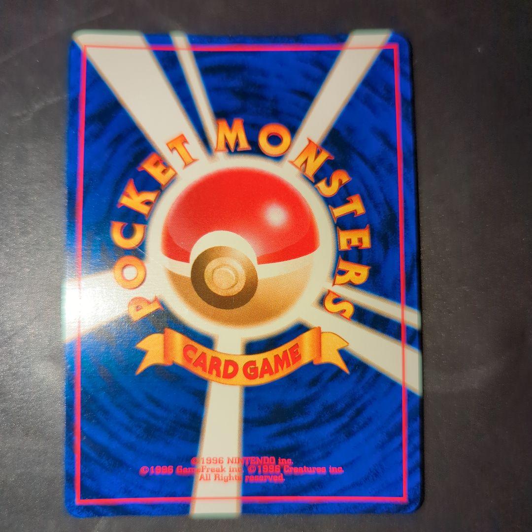 わるいゲンガー ★ 拡張パック第4弾 闇、そして光へ…