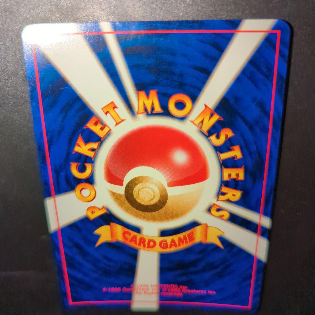 わるいゲンガー ★ 拡張パック第4弾 闇、そして光へ…