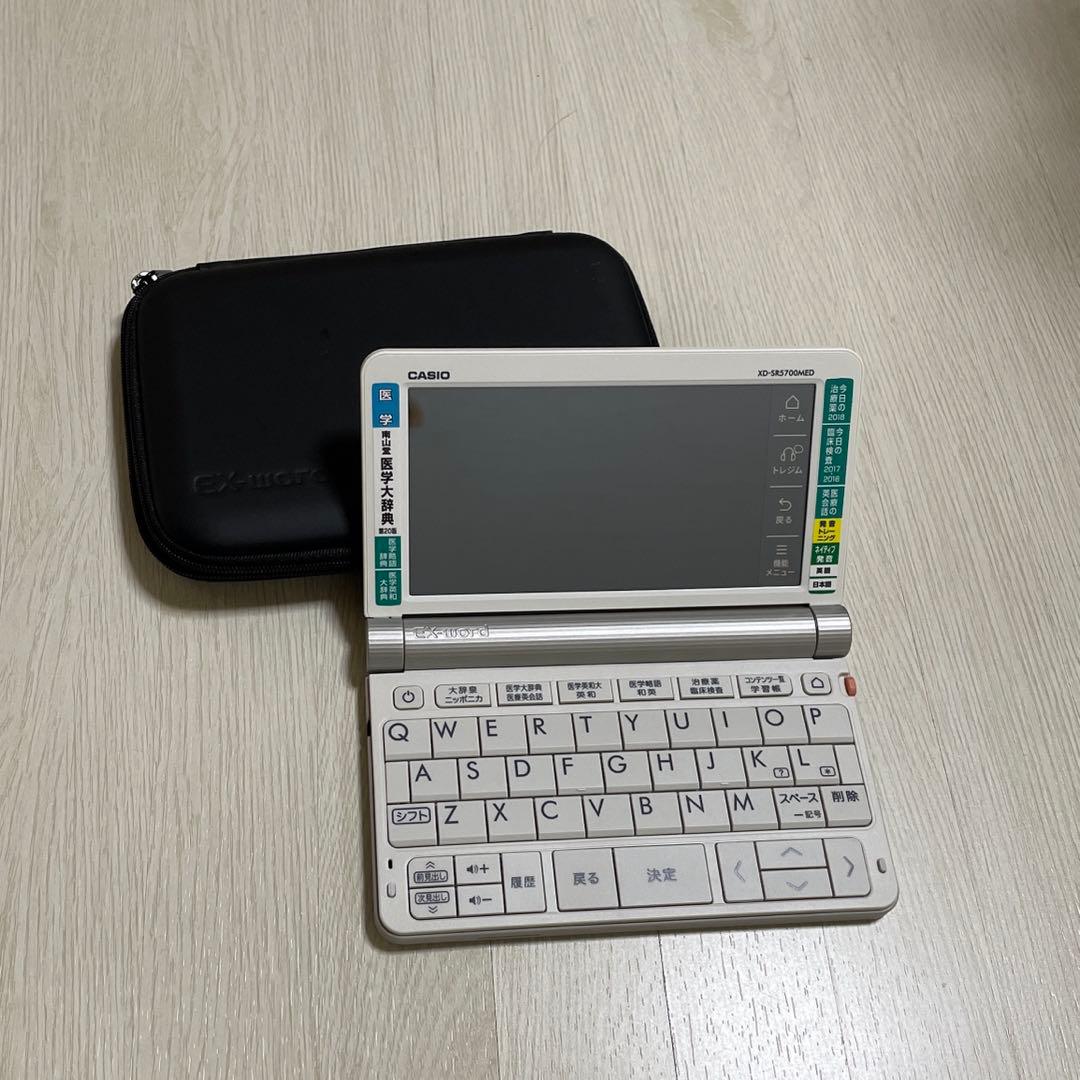 《 医療用 》CASIO電子辞書エクスワードXD-Y5700MED
