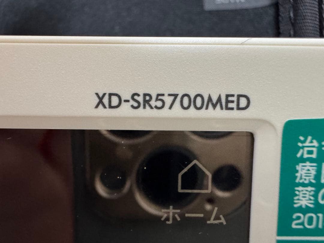 《 医療用 》CASIO電子辞書エクスワードXD-Y5700MED