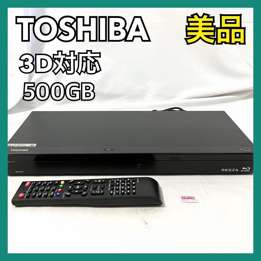 東芝 500GB ブルーレイレコーダー レグザ DBR-W507 ブラック