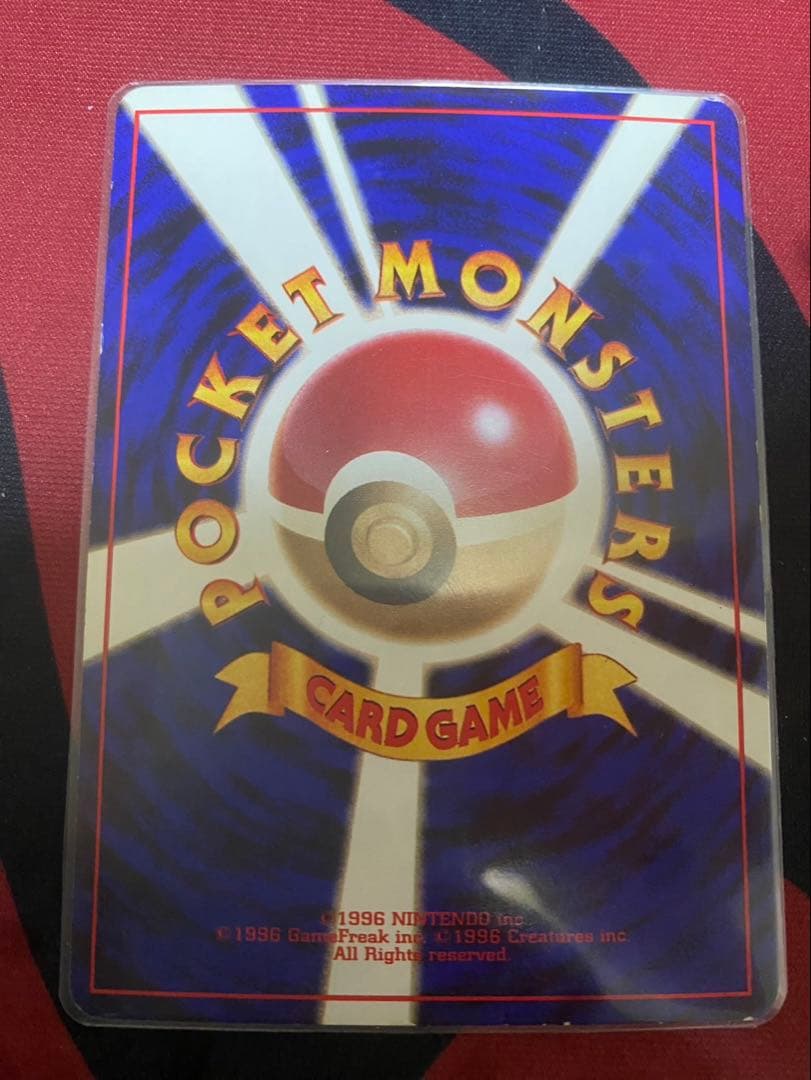 ファイヤー フリーザ サンダー クイックスターターギフト 旧裏　ポケモンカード