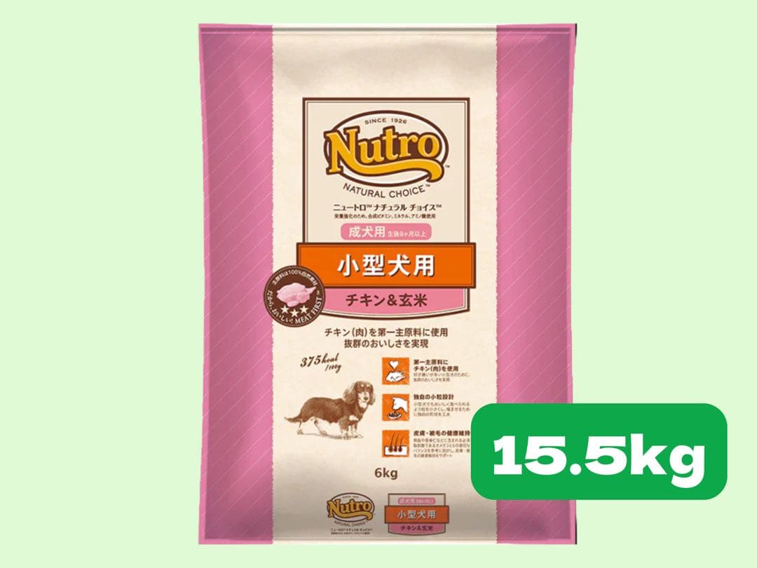 ★ニュートロナチュラルチョイス 小型犬成犬用★チキン&玄米15.5kg！