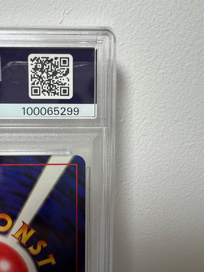 【PSA9】 旧裏　かっこいいポリゴン　PORYGON HOLO