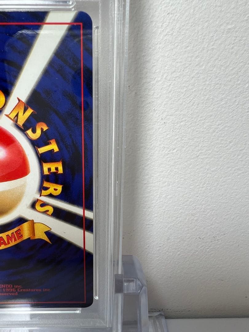 【PSA9】 旧裏　かっこいいポリゴン　PORYGON HOLO