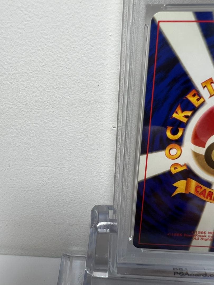 【PSA9】 旧裏　かっこいいポリゴン　PORYGON HOLO