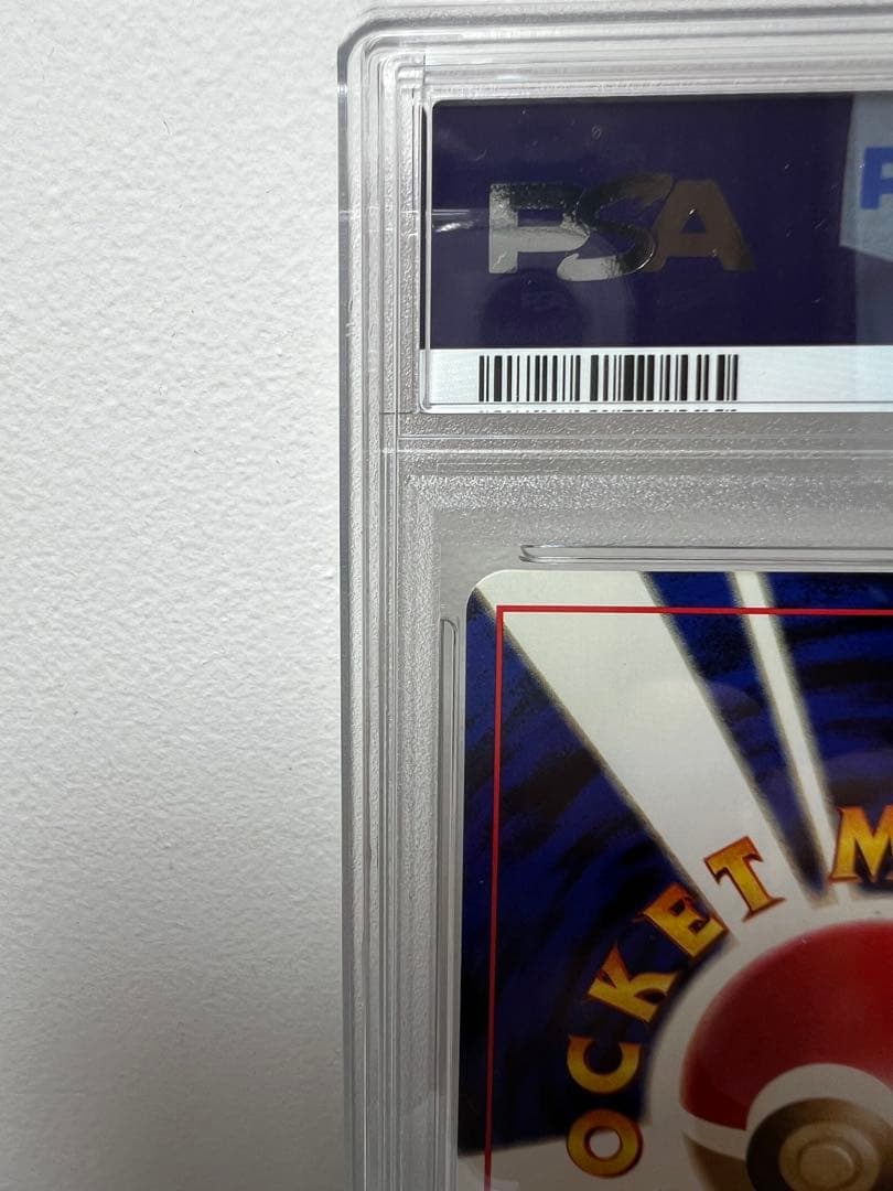 【PSA9】 旧裏　かっこいいポリゴン　PORYGON HOLO