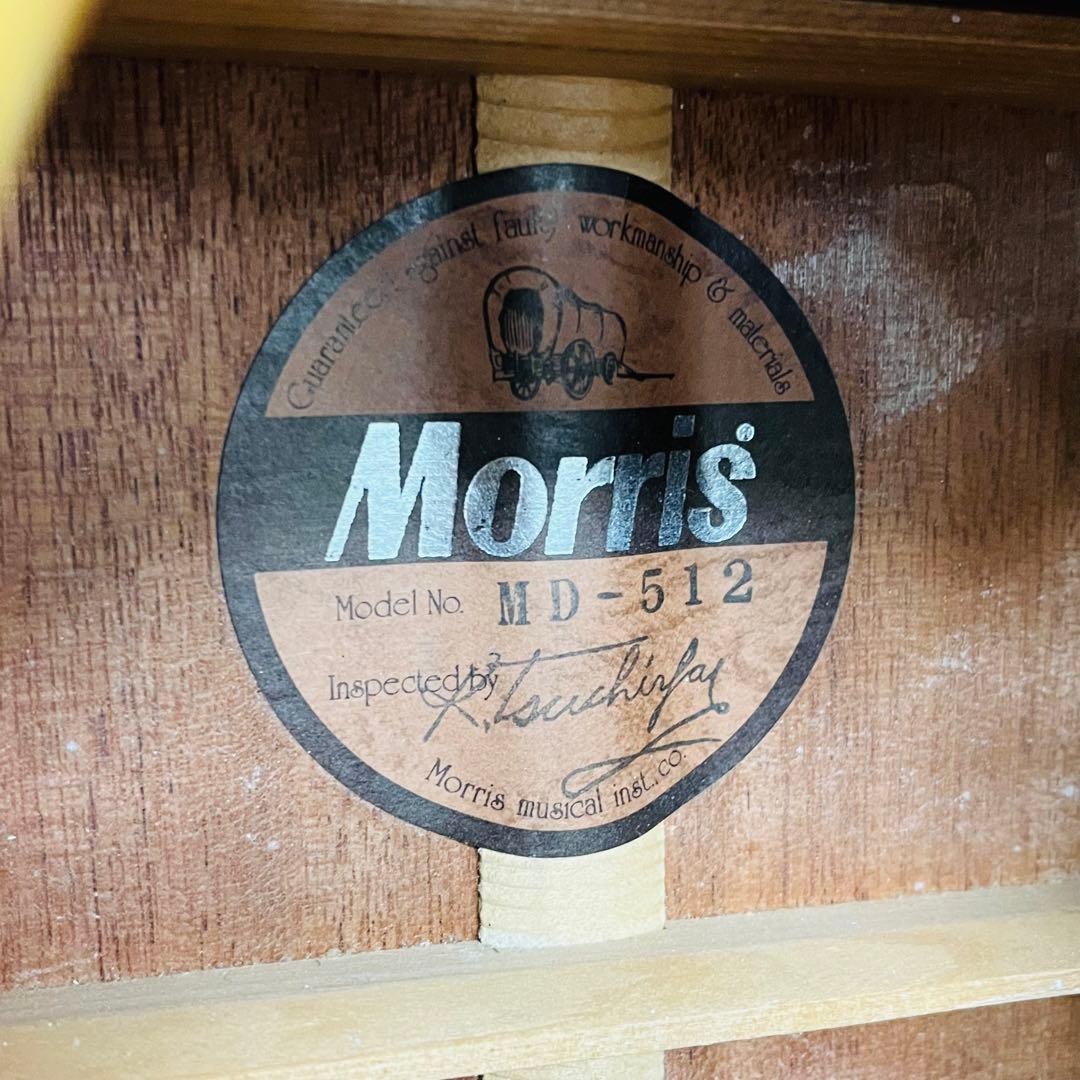 希少 美品 Morris モーリス 縦ロゴ アコースティックギター MD-512