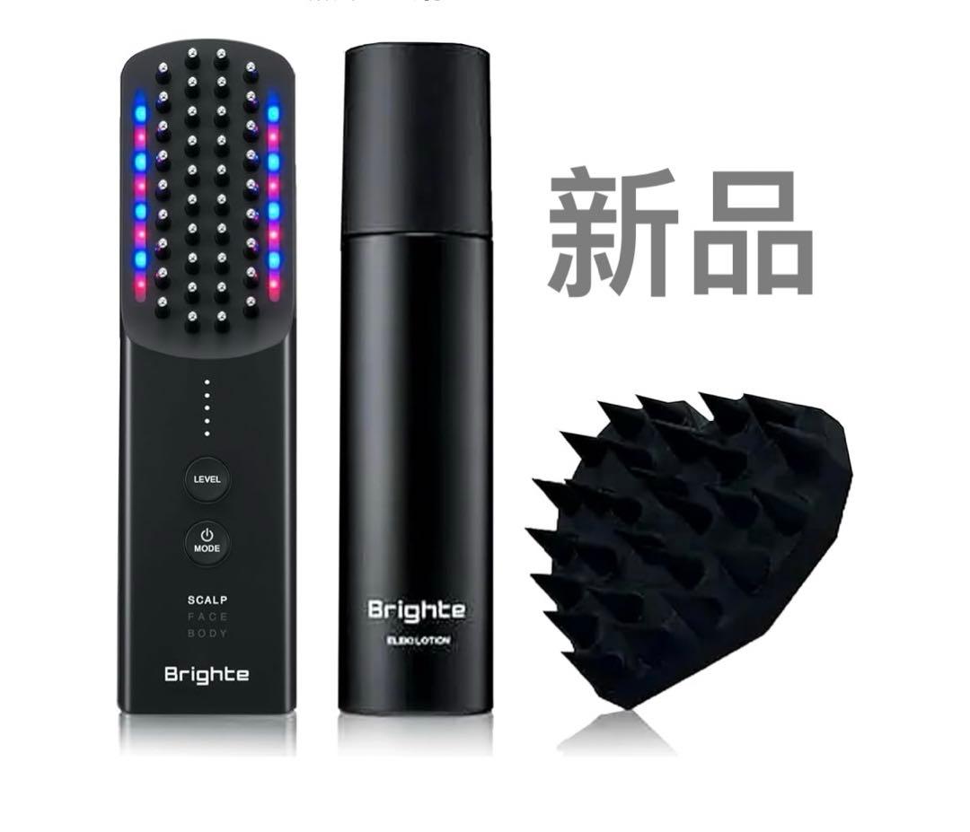 新品　佐々木希 アンバサダー　Brighte ブライト ELEKI BRUSH