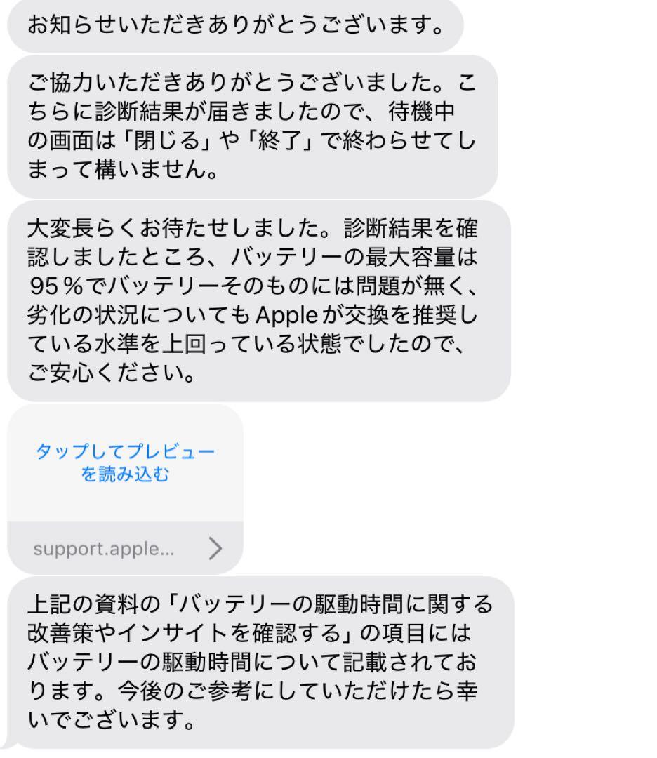 Apple iPad mini6 WIFI 64GBスペースグレー おまけ付き