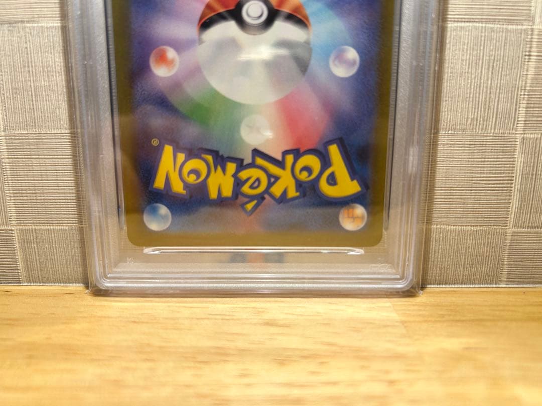 よ*き様 リザードンex SAR SV3 黒炎の支配者 134/108 PSA1