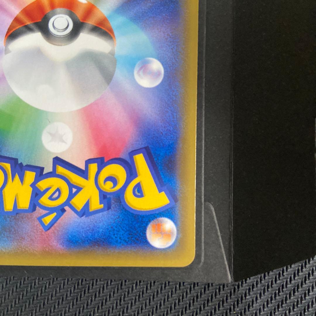 ピカチュウ プロモ ソードシールド セブンイレブン 限定 001/S-P 封筒付