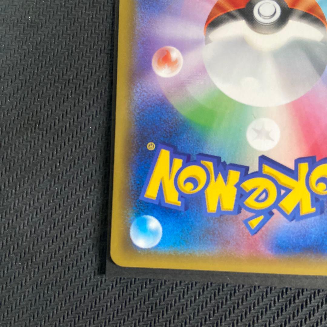 ピカチュウ プロモ ソードシールド セブンイレブン 限定 001/S-P 封筒付