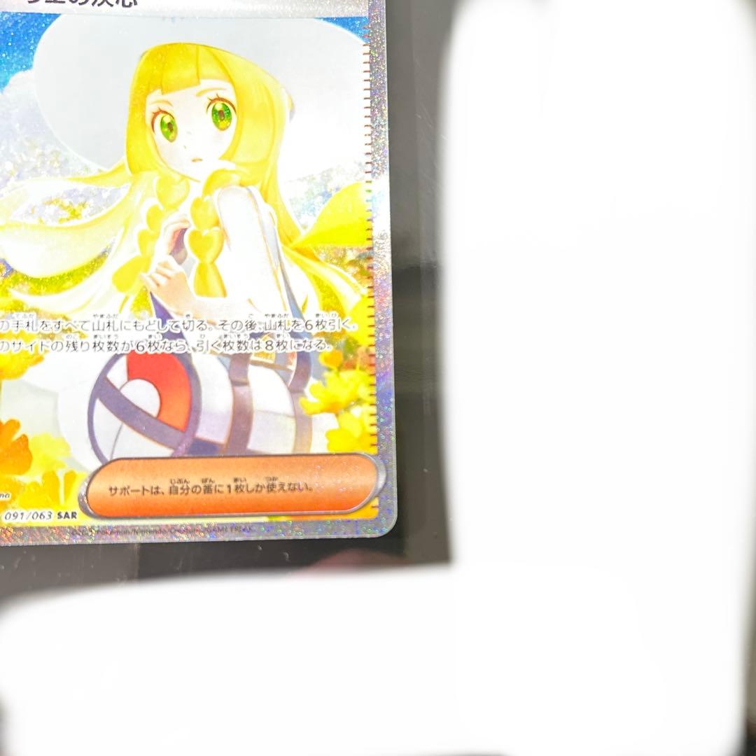 プレイ用でお使いください 写真を見て確認お願いします