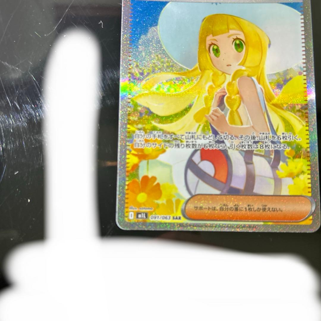 プレイ用でお使いください 写真を見て確認お願いします