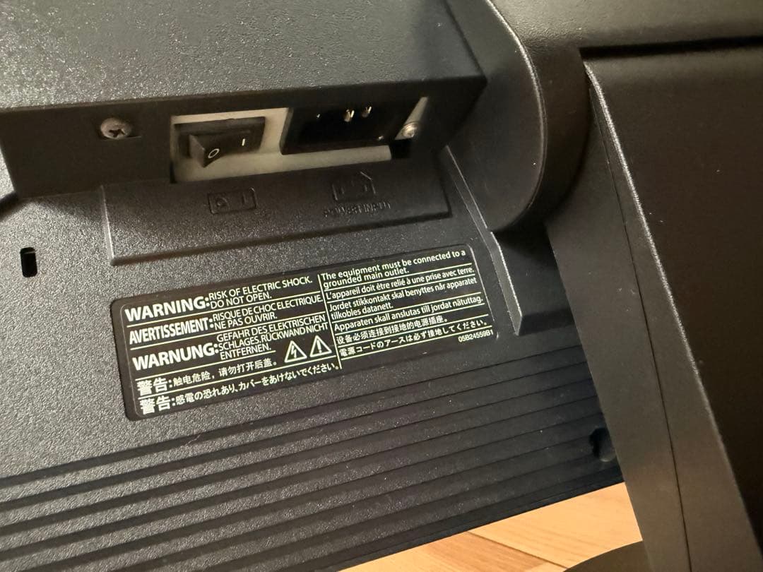 EIZO FORIS 23.8インチFS2434-R 箱付き