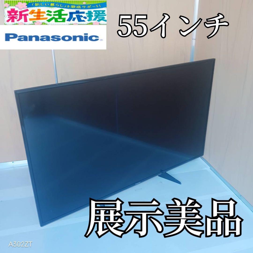 J065送料無料 Panasonic　55インチ液晶テレビ　展示品