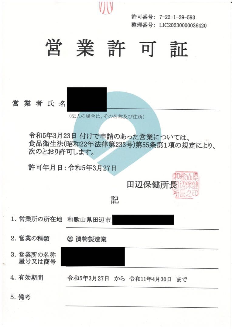 小梅干し 訳あり 昔ながらの梅干し 8kg 塩分約20% 無添加 紀州小梅