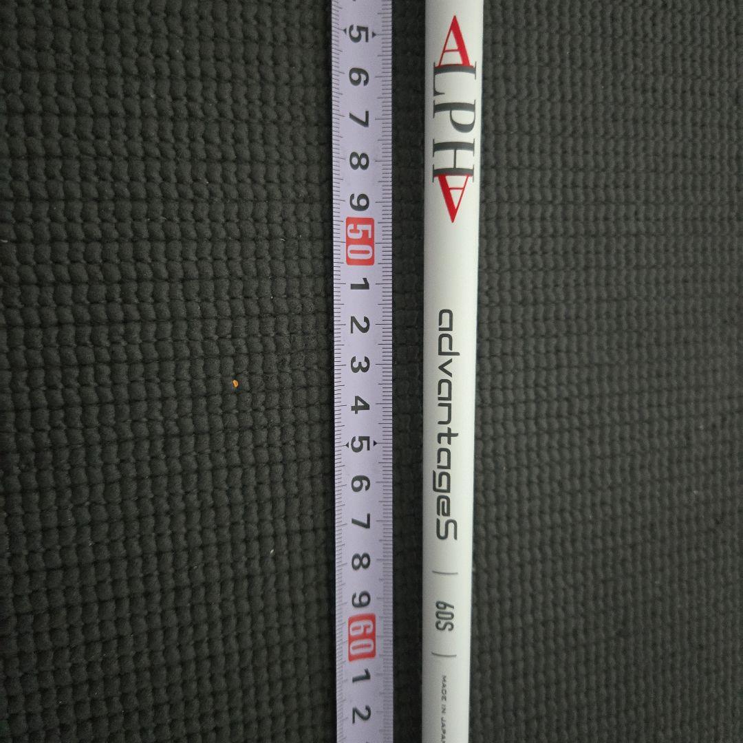 ALPHA(アルファ) ドライバーシャフト advantageS