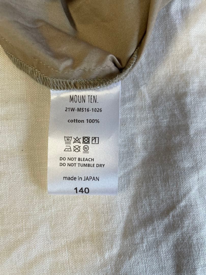 【卒入学式】MOUN TEN. ベージュシャツ　ブラックパンツ　セット売り140