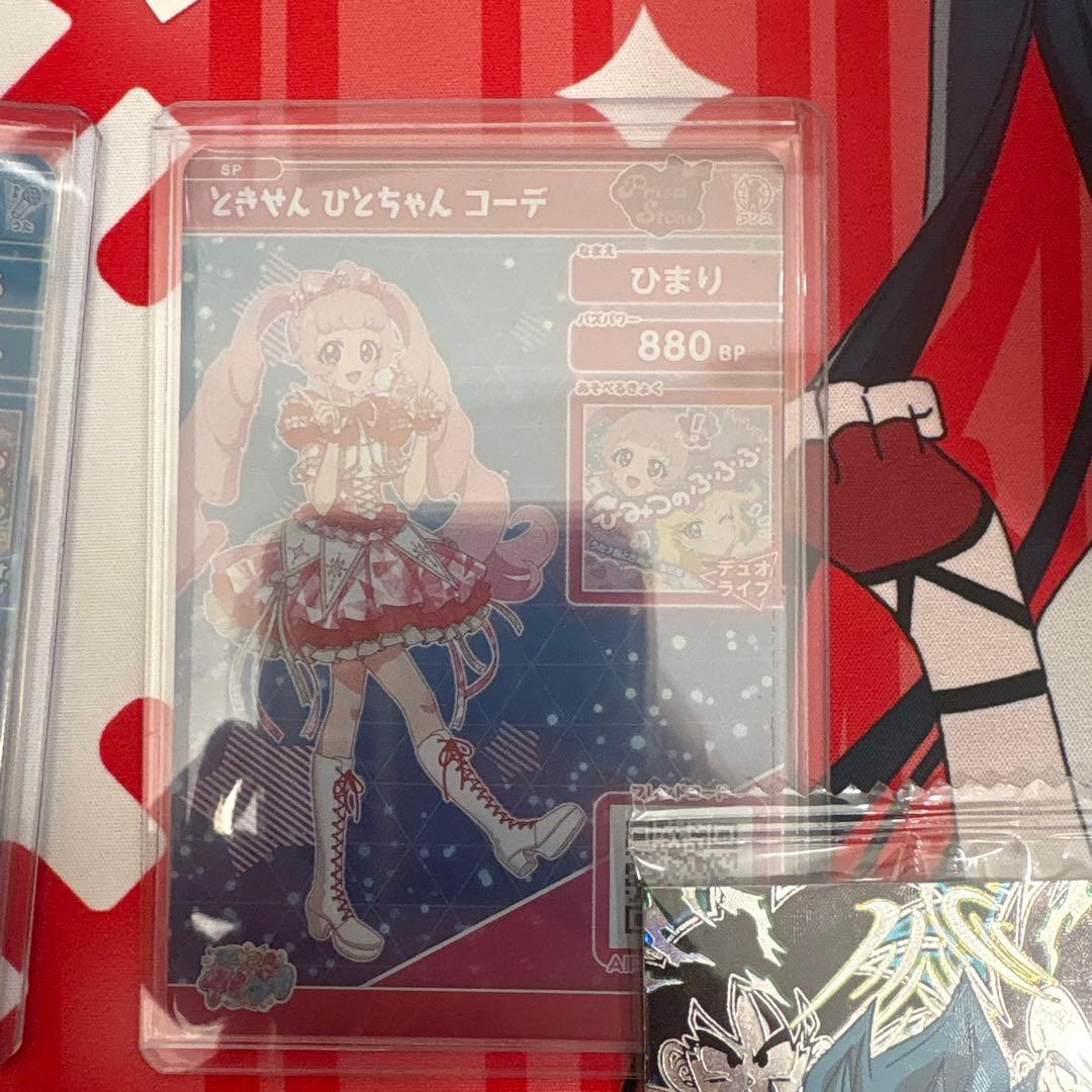 超ときめき宣伝部 ひみつのアイプリ スペシャル コンプリート セット