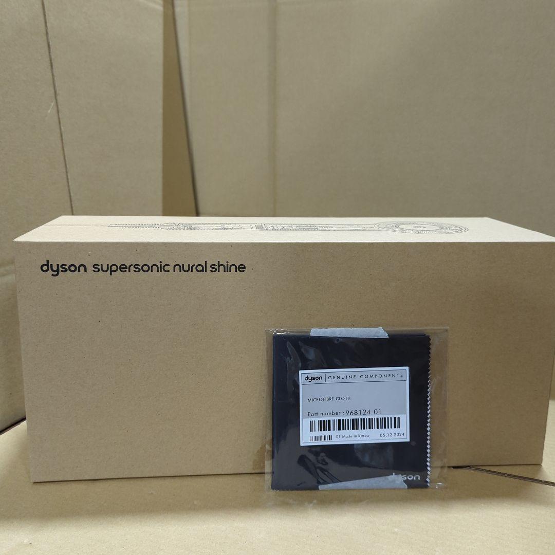 Dyson Supersonic Nural Shine さくらチェリー 新品