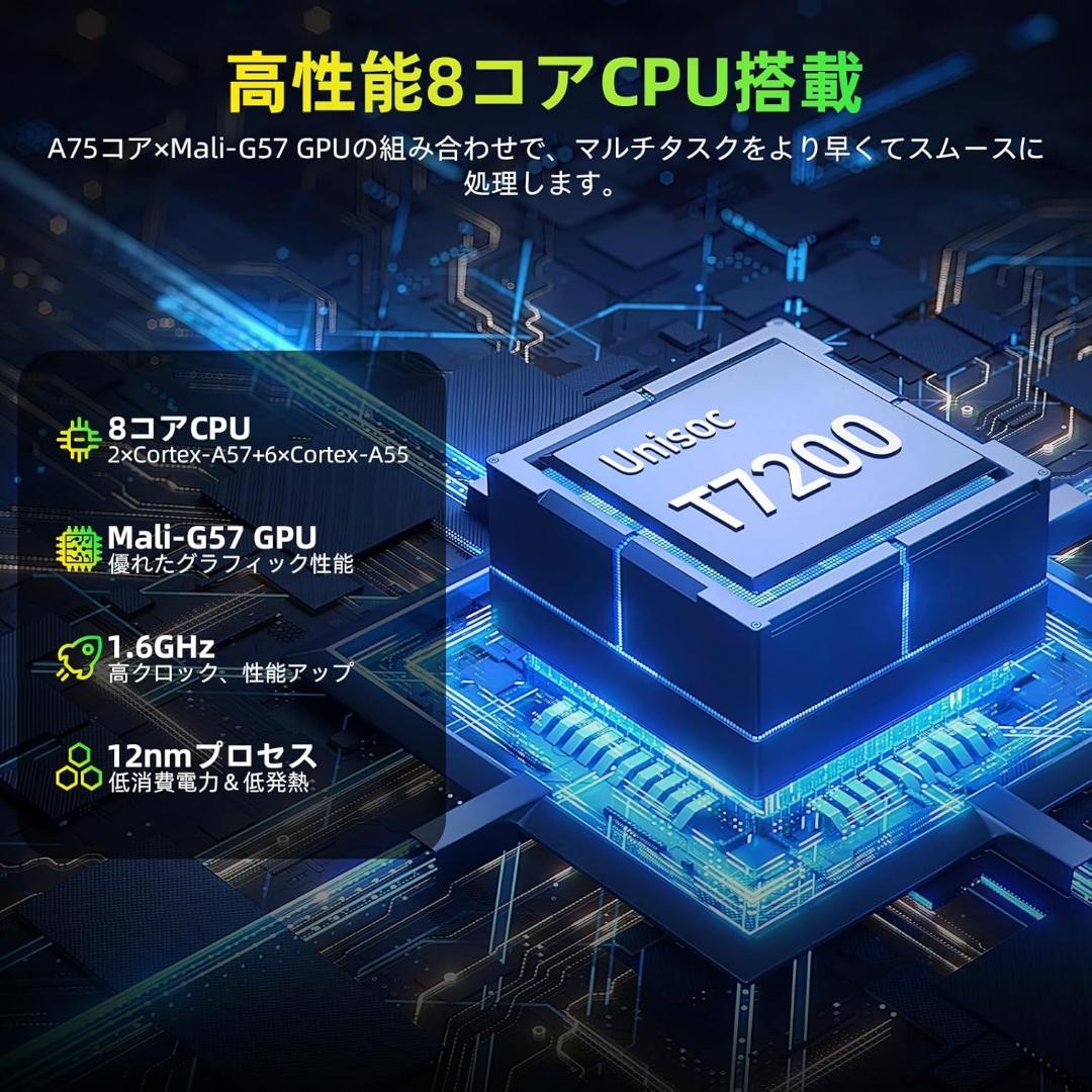 【R1748-54】タブレット 10インチ Wi-Fiモデル アンドロイド16