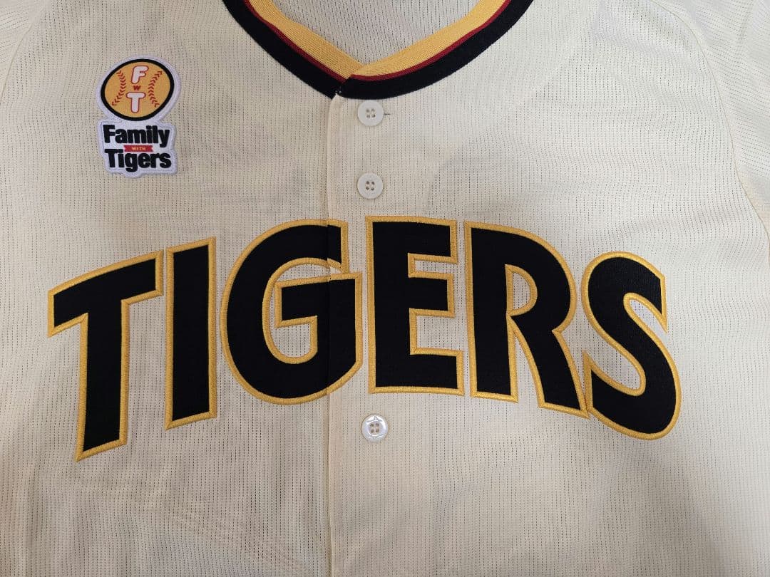 阪神 Family with Tigers レプリカユニフォーム 無地 サイズL