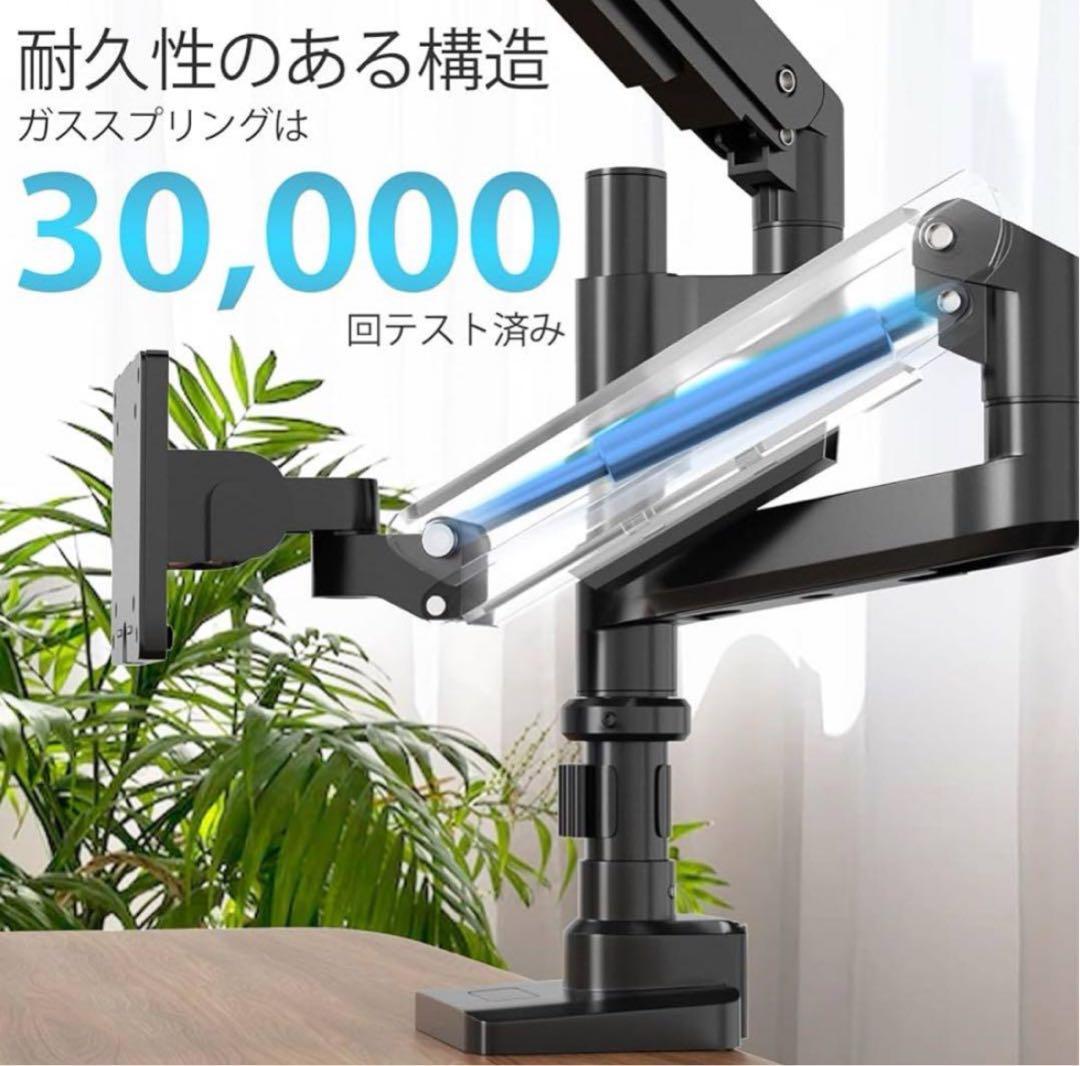 WORLDLIFT モニターアーム デュアル 上下2画面 ロングポール