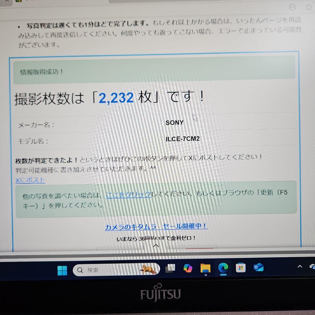 α7cⅡ レンズキット ブラック