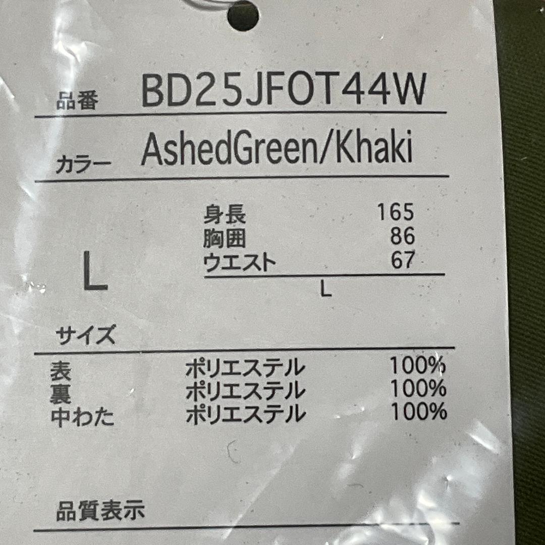 【新品・未使用】BOARDEE スノボウェア 上下セット Lサイズ ボーディー