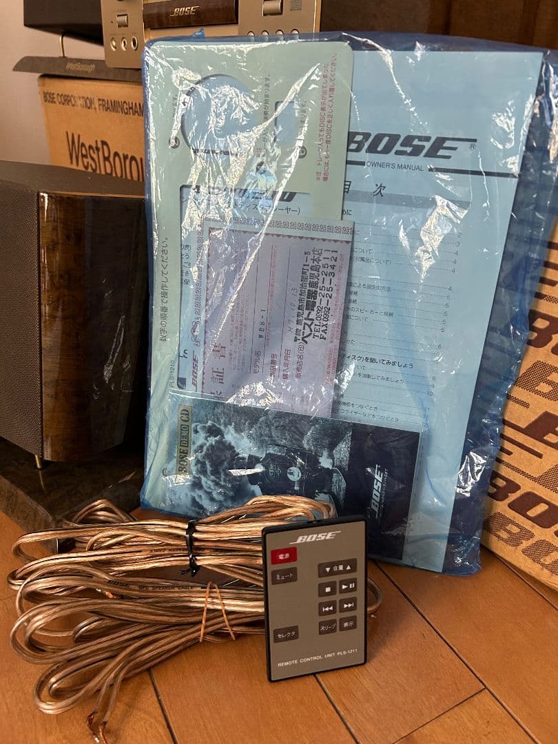 bose west borough system one 美品