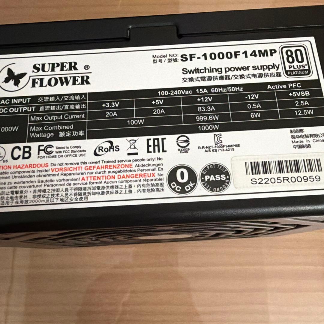 電源ユニット LEADEX PLATINUM SE 1000W-BK