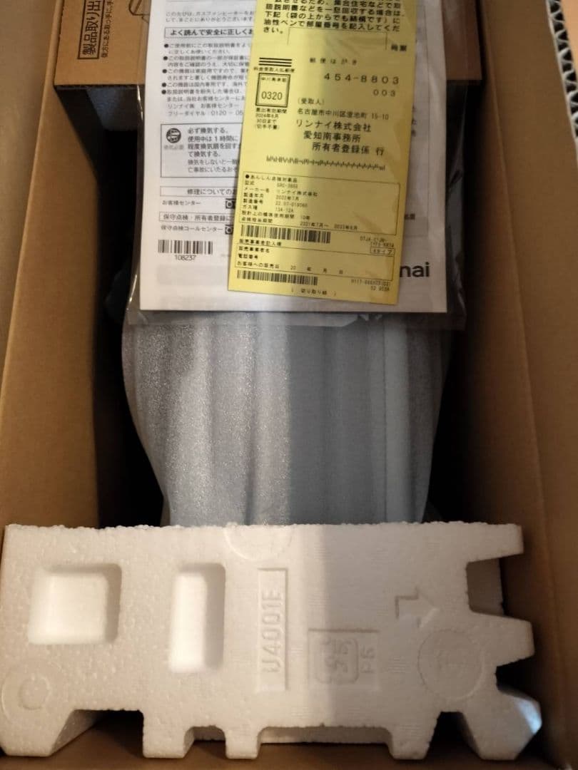 新品) ガスファンヒーター 都市ガス SRC-365E