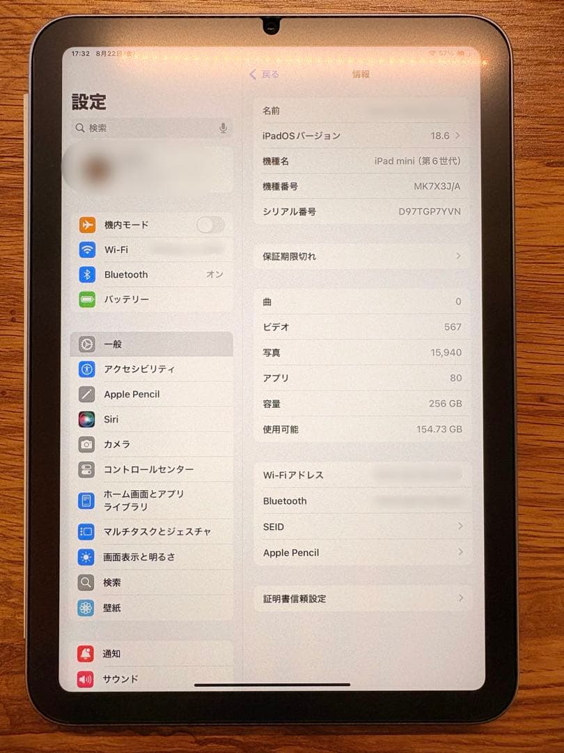 【本日限定最終値下げ】iPad mini6 256GB Wi-Fi 純正ケース付