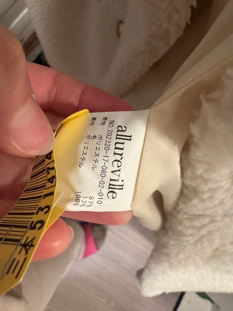 アルアバイル　ウールMIXボアピーコート【白洋社ローヤルクリーニング済】