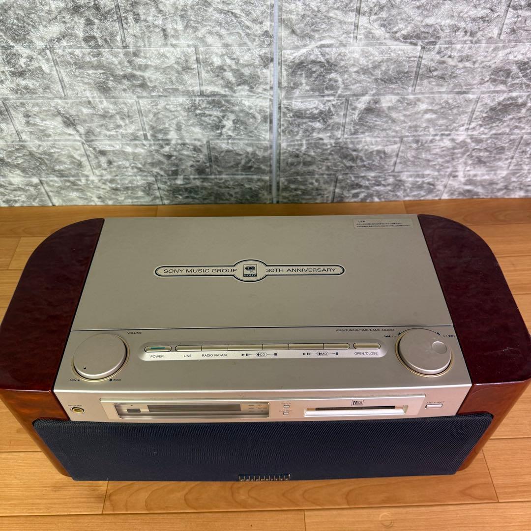 【希少　当時物】SONY MD-7000 CELEBRITYⅡ ジャンク