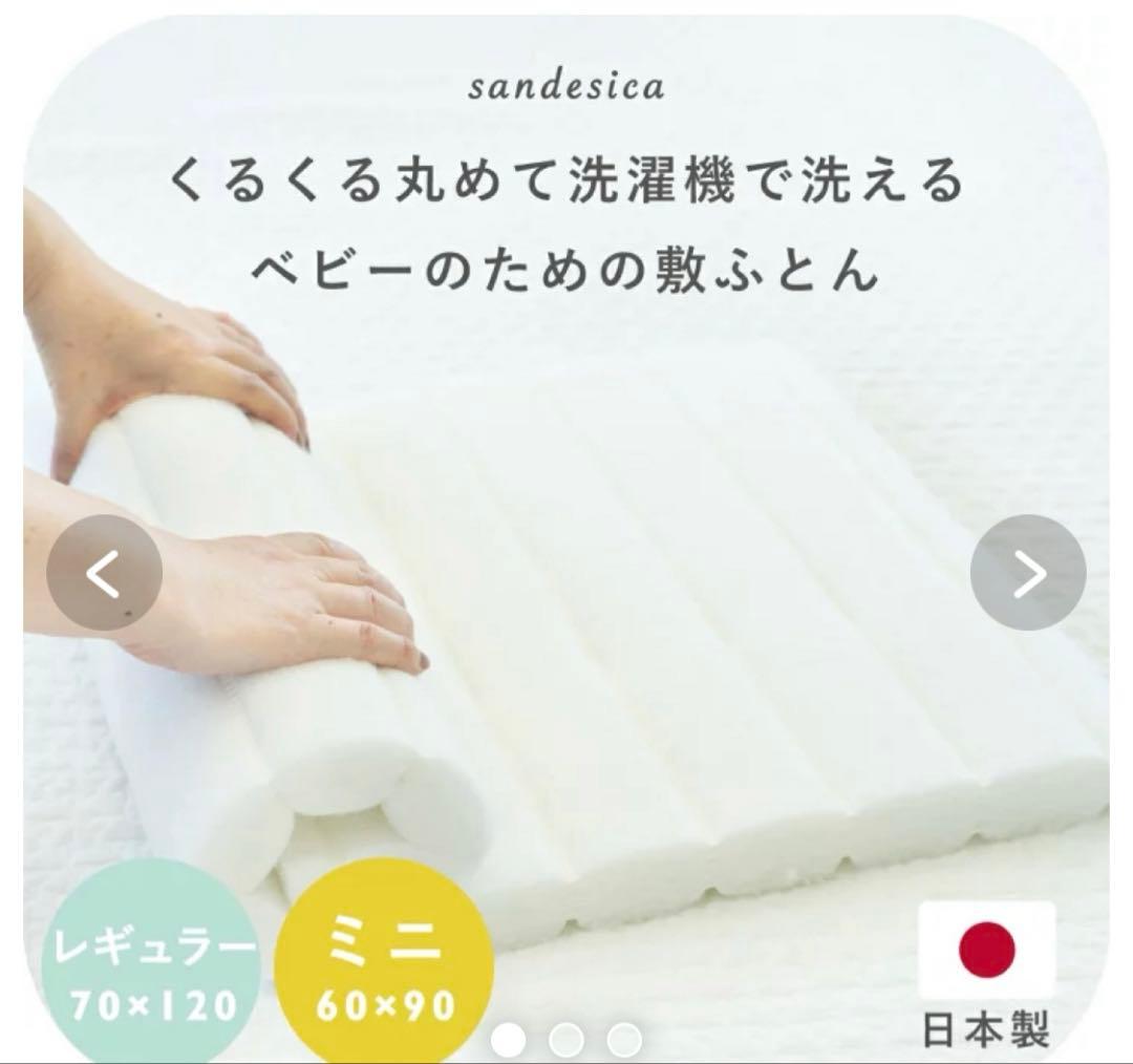 【ぺふ】yamatoya トールWオープンミニベビーベッド