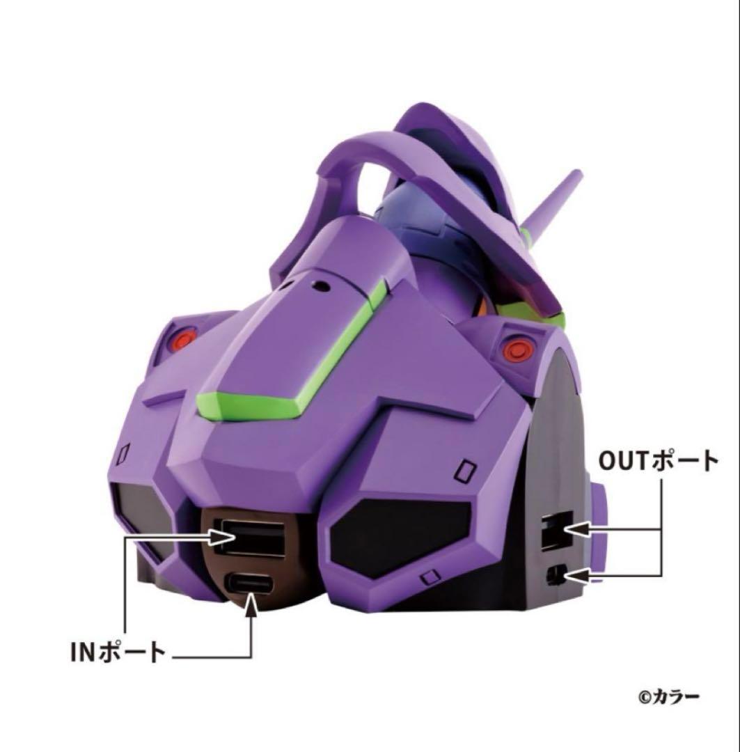 未使用 electroys エヴァンゲリオン初号機 ハブ